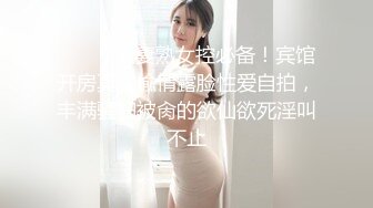 STP24370 近日刚播无敌清纯18学生猛妹&nbsp;&nbsp;放假和闺蜜约炮友操逼 自己手指扣穴 炮友侧入操骚逼&nbsp;&nbsp;再操超级嫩闺蜜&nbsp;&nbsp;小哥真性福双飞