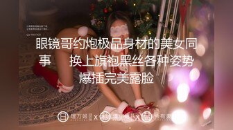 ✿91制片厂✿ KCM107 兽欲老总爆操蜜臀女秘书▌晨曦▌