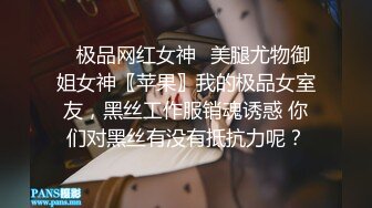 [MP4/ 630M] 长相文静极品美臀妹子居家激情啪啪，连体开档网袜骑乘猛操大屁股，边操边用震动棒摩擦阴蒂