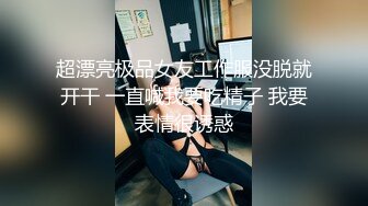 樂樂 - 秘書制服巨乳OL 究極蜜桃臀