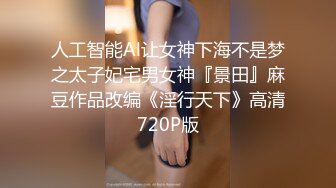 [MP4/ 650M] 情感主博李寻欢探花约了个高颜值甜美大奶妹，翘起屁股掰穴深喉交后入晃动奶子