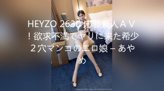 [MP4/142MB]【AI巨星性体验】女神『杨幂』黑丝高跟女上司勾引下属 爆裂黑丝内射