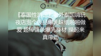 《反差女神福利泄密》露脸才是王道青春无敌顶级身材网红脸极品粉屄美女【月夜兔】私拍~长腿细腰自慰口活刮毛啪啪