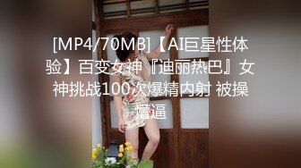 STP14018 麻豆映画传媒最新出品国产AV剧情妙龄美女相亲被吊丝男下春药迷奸JQ伸舌不停挑逗求干快点来我很痒