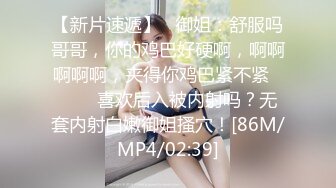 2024年9月，极品女神，【核弹推荐~超高颜值依娜~9场大秀全网独家发布】，原生态的美女掰逼 (2)