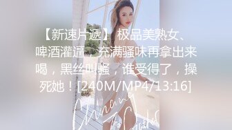 【源码录制】七彩主播【国服少女小怡-在职车模】6月7号-7月1号直播录播❄️顶级校花女神携闺蜜激情大秀❄️【64V】 (35)