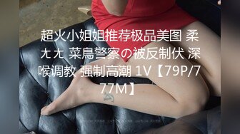 电臀女王来袭-顶级美臀蜜桃臀御姐，特写美臀这屁股简直完美