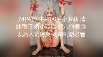 [MP4]1500今晚干头牌 年轻貌美 极品美乳又白又大&nbsp;&nbsp;腿细臀翘 品质不输外围