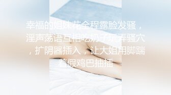 班花美女清纯小妹被渣男干了 【小甜心】好可怜心痛啊~喜欢小妹妹的不要错过[MP4/2.27G]