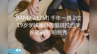 [MP4]天美传媒-吃不完的早餐-那些年的起床操-与大奶子女友打个晨炮