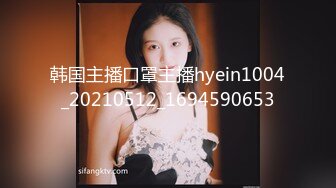 [MP4/ 490M] 这妹子躺着B毛还挺好看，为了钱她甘愿出卖贞操，笑起来还是很好看的