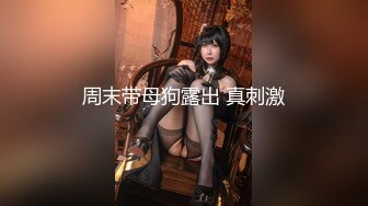 最新购买分享海角大神日销冠军作品❤️母亲节首战母女花！射给女儿（莹姐）两次妈妈一次视频