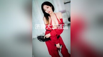 小母狗手铐捆绑女上后入