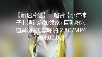 高颜值短发妹子情趣尾巴乳夹自摸诱惑 露奶露逼自摸特写非常诱人 很是诱惑喜欢不要错过!