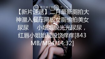 [MP4/ 720M] 情趣黑丝 女神为什么带上项圈狗链？超极品反差骚母狗，情趣开档黑丝，不愿意做女神