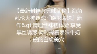 漂亮大奶美眉群P 不哭精神崩溃 身材苗条 被多人各种姿势连续中出 小穴脸部射满了精液