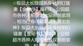 [MP4]网约年轻漂亮湖南学生妹兼职外围声音甜美口活很赞奶子超大