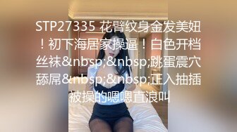 小帅哥周末约炮单位极品身材的离异少妇 完美露脸