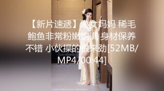 后入少妇，干的呱呱叫