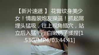 [MP4]高质量丰满又甜美的外围妹子 让她穿上黑丝 极品尤物啊 偷拍器材差点被她发现 差点翻车 糊弄过去后 被小哥狠操得眼神迷离