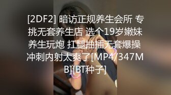 [MP4]STP30439 國產AV SA國際傳媒 SAQP020 在辦公室與人妻職員偷情 李允熙 VIP0600