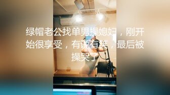 女女sm绿奴混合伺候主奴简历交流