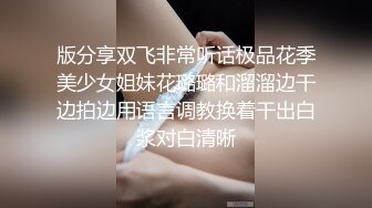 麻豆传媒 MPG-0130 穴白巨乳被任意玩弄