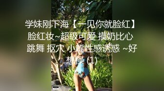 【极品 爆乳尤物】奶桃 巨乳网丝情趣女仆玩物 足穴侍奉 敏感白虎玩弄就瘫软 火力输出激射小腹淫纹