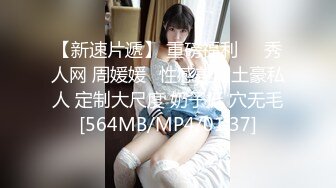 STP32137 天美传媒 TMG140 美女医生用嫩逼治鸡巴 小敏