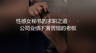 [MP4]STP28694 洗脚城按摩女辛苦挣钱老公却出轨无奈跟客人中出做爱报复 -萝莉社网红美女 糖糖 VIP0600