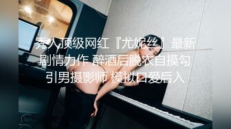 極品尤物美女主播初戀Babe一對一視訊大秀