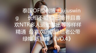 探花李寻欢下海拍AV之??性感美女惨遭前男友裸照威胁沦为性奴 - 十万网红美酱.