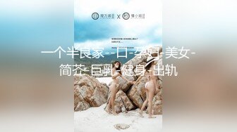 (麻豆傳媒)(mpg-031)(20230104)侄子遭巨乳小姑誘姦破處-賴畇希