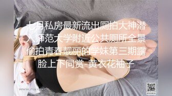 最新极品身材网红美少女【粉红女皇】大尺度性爱私拍流出 沙发上各种姿势激情『沙发震』直顶花心好满足1