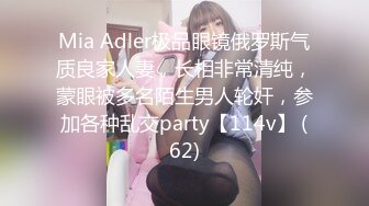 02年小嫩妹调教室绑起来黑丝美腿多种玩具一起上刑爽得喷水大声淫叫！