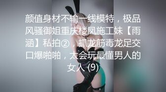 ✿风骚女同事✿美美的小高跟极品大长腿撕破公司女神性感黑丝沙发上强插女神满屋的浪荡叫声有点莫名的兴奋