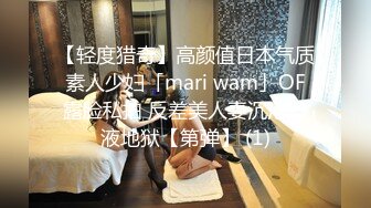 被赶出门的赤裸人妻楼道里偷情中出SEX-林洋