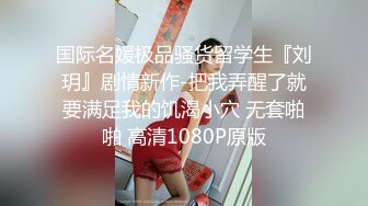 [MP4]（第二场）极品白虎妹在床哪个男人忍得住一线天美穴肆意蹂躏