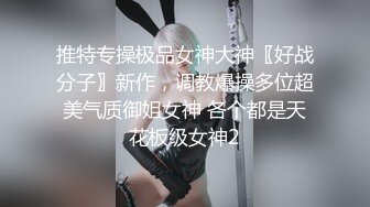 00后纯欲白丝小可爱 小学妹真的嫩 被大JB艹的爽翻了 屁股被打的好响 萌萌的外表 娇小的身材 又纯又欲 爱不释手