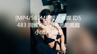 某公司大叔自己媳妇玩腻了 到出租房玩大白屁股鸡妹无套内射[MP4/600MB]