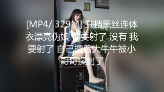 【新片速遞】&nbsp;&nbsp;快手少妇 胖厨娘❤️ 铁粉大尺度啪啪福利❤️轻熟妈妈感爆棚 超诱惑骚话不断 有妈妈儿子剧情诱惑韵味十足，特殊情结超级好撸[427MB/MP4/20:13]