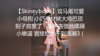 【新片速遞】&nbsp;&nbsp;商场女厕偷拍尿尿心不在焉想心事的女生⭐想着与男友啪啪往事⭐B里情不自禁的流出浓精[237M/MP4/01:37]