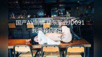 【360摄像头】长发苗条美女，洗完澡上床就想要，女上位尽显身材完美曲线【MP4/206MB】