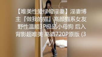 窈窕身材女友被单男大屌无情输出 捅到心窝嗷嗷直叫 扩阴鉴赏残留的精液 鲜嫩穴道褶皱秘境