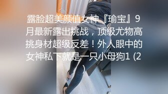 小哥3000元约啪魔鬼身材极品美女射完后又加了2000元把朋友叫来继续干