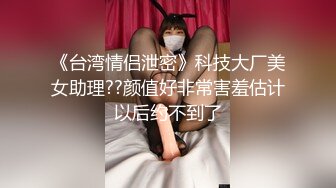 《百度云泄密》❤️极品小美女酒后迷糊状态下被3P