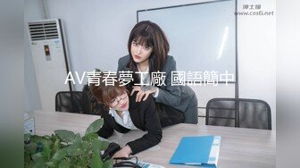 蜜桃传媒 pme-235 刚出社会的女大学生被职场潜规则-唐雨菲