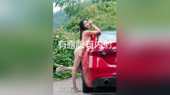 OnlyFans受虐狂【uptownbunny】打屁股电击~扩张滴蜡~深喉足交群p~女女~露出【247V】  (57)