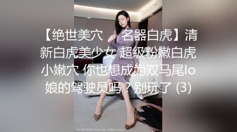 花臂纹身新人美少女！美乳超嫩粉穴！被炮友爆操，旁边还有摄像小哥，骑乘位操边揉穴，妹妹爽翻了