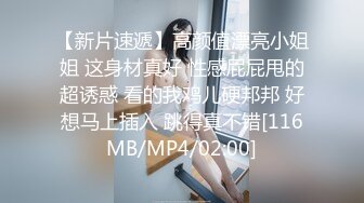 我可爱的女友被单男快干死了